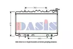 Chłodnica wody AKS DASIS 070033N