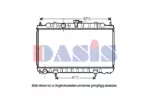 Chłodnica wody AKS DASIS 070125N