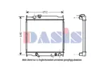 Chłodnica wody AKS DASIS 210044N