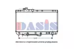 Chłodnica wody AKS DASIS 211730N