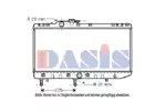 Chłodnica wody AKS DASIS 213280N