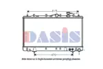 Chłodnica wody AKS DASIS 560013N