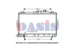 Chłodnica wody AKS DASIS 560016N