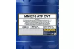 SCT - MANNOL MN8216-20 - fot.2
