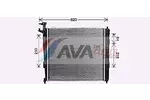 Chłodnica wody AVA CLEVER CHOICE KA2304