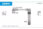 Przewody zapłonowe - zestaw JANMOR ABM91