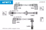 Przewody zapłonowe - zestaw JANMOR AFM73