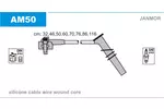 Przewody zapłonowe - zestaw JANMOR AM50