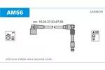 Przewody zapłonowe - zestaw JANMOR AM56