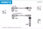 Przewody zapłonowe - zestaw JANMOR ODM216