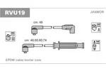 Przewody zapłonowe - zestaw JANMOR RVU19