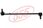 Łącznik stabilizatora 555 SL-H480R (Oś przednia, z prawej)