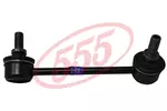 Łącznik stabilizatora 555 SL-N825R (Oś tylna strona prawa)